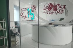 (4分钟教程)河源公司排名榜_哔哩哔哩-3